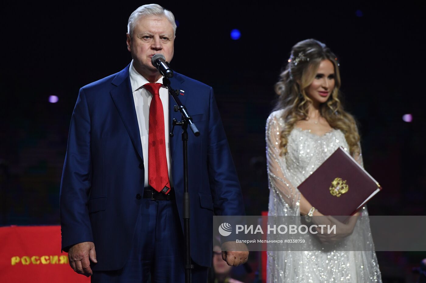 VII Международный благотворительный кадетский бал