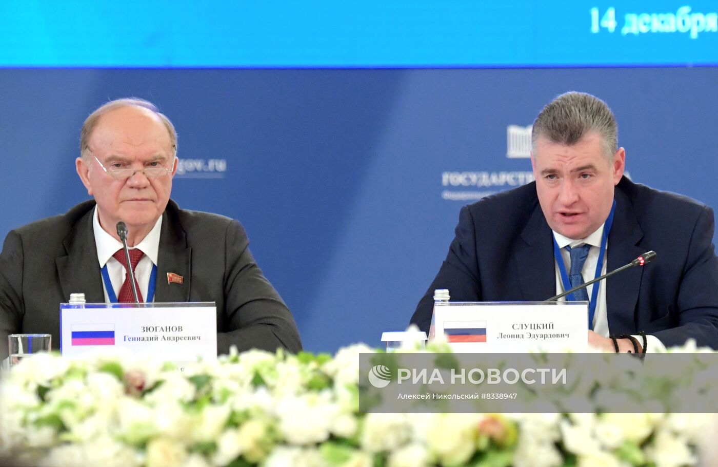 III Международная конференция на тему "Роль взаимодействия фракций политических партий и блоков в межпарламентском сотрудничестве стран СНГ"