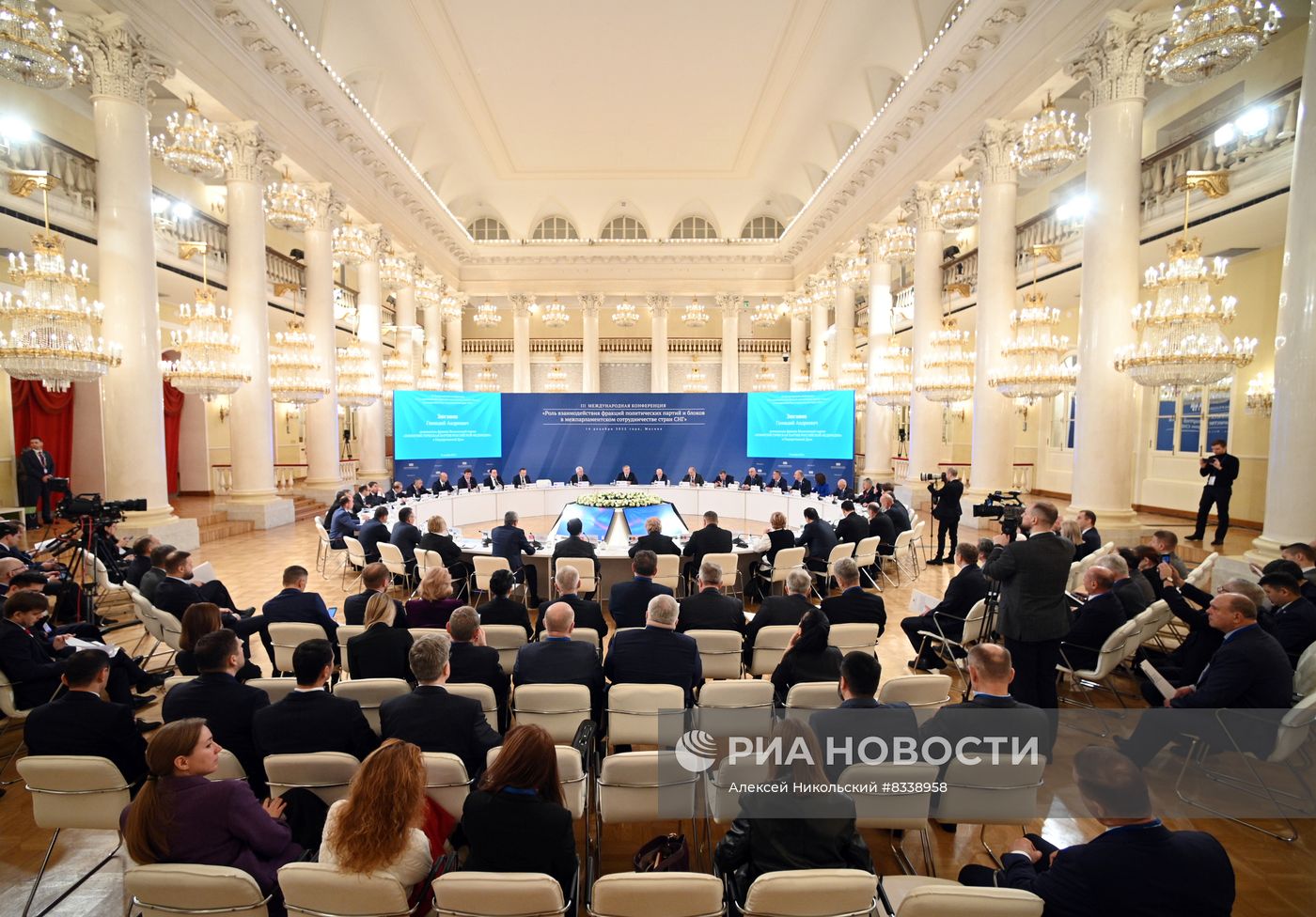 III Международная конференция на тему "Роль взаимодействия фракций политических партий и блоков в межпарламентском сотрудничестве стран СНГ"