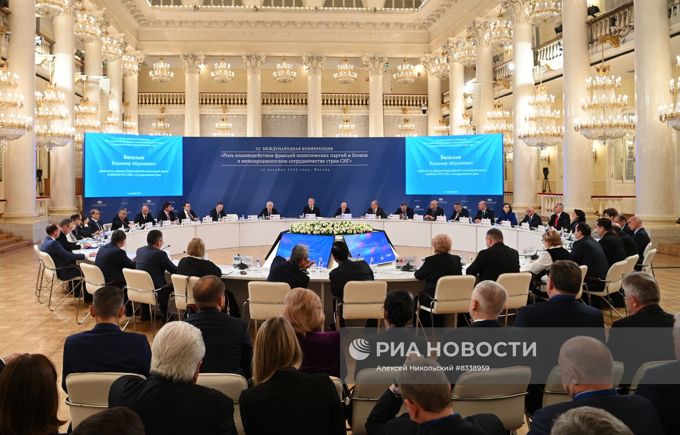 III Международная конференция на тему "Роль взаимодействия фракций политических партий и блоков в межпарламентском сотрудничестве стран СНГ"