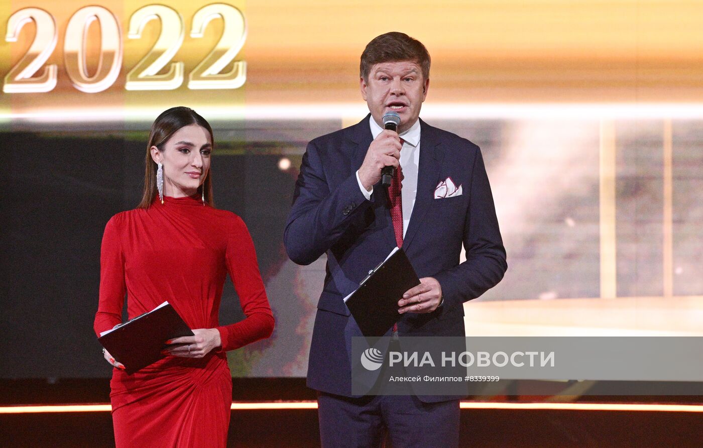 Церемония награждения лауреатов Национальной спортивной премии - 2022