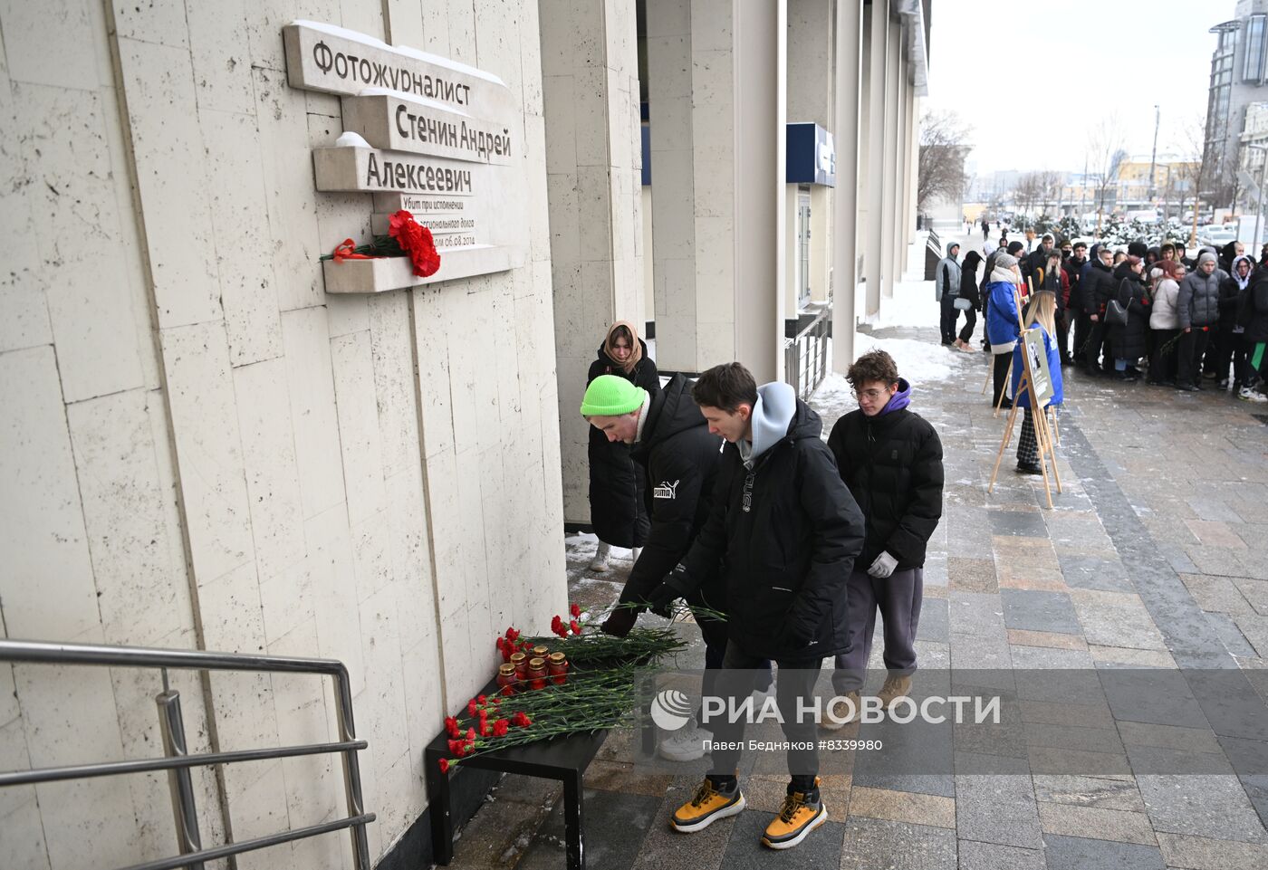 День памяти журналистов, погибших при исполнении профессиональных обязанностей