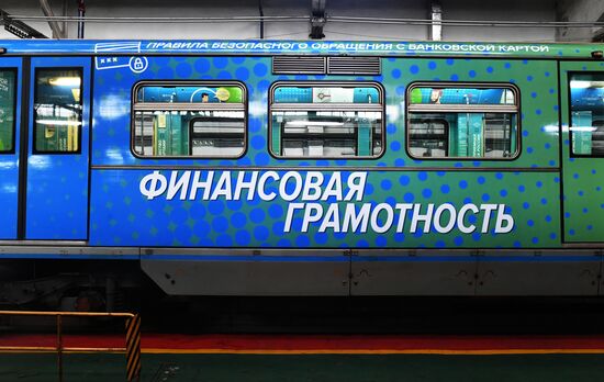 Запуск тематического поезда метро по финансовой грамотности