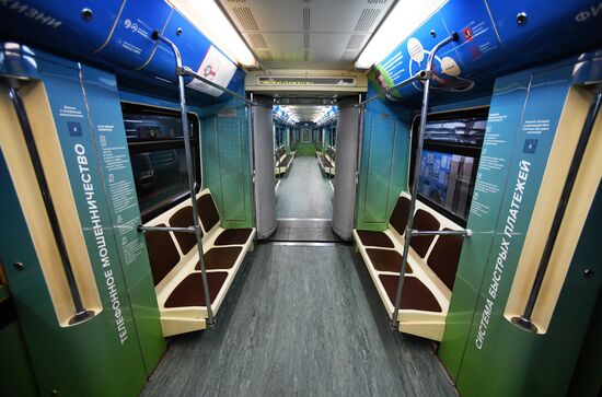 Запуск тематического поезда метро по финансовой грамотности