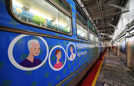 Запуск тематического поезда метро по финансовой грамотности