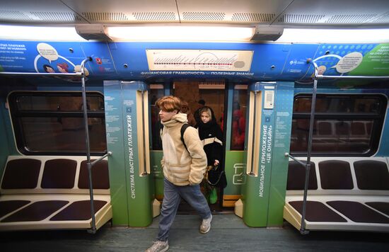 Запуск тематического поезда метро по финансовой грамотности