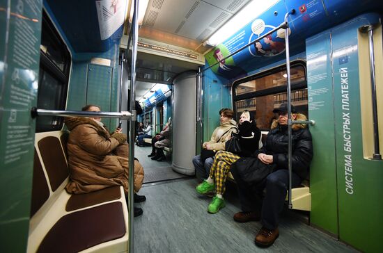 Запуск тематического поезда метро по финансовой грамотности