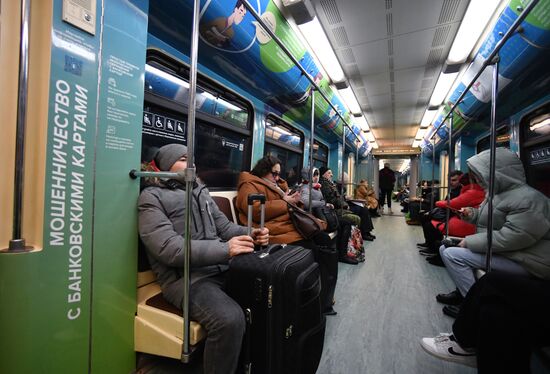 Запуск тематического поезда метро по финансовой грамотности