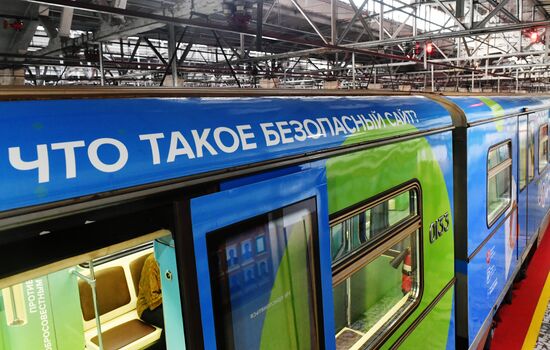 Запуск тематического поезда метро по финансовой грамотности