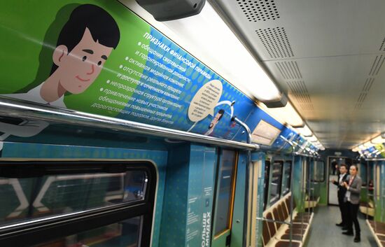 Запуск тематического поезда метро по финансовой грамотности