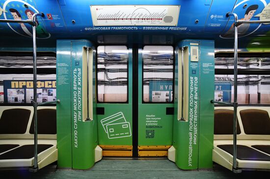 Запуск тематического поезда метро по финансовой грамотности