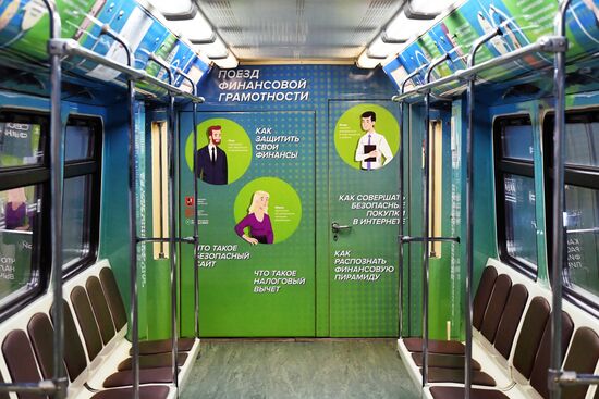 Запуск тематического поезда метро по финансовой грамотности