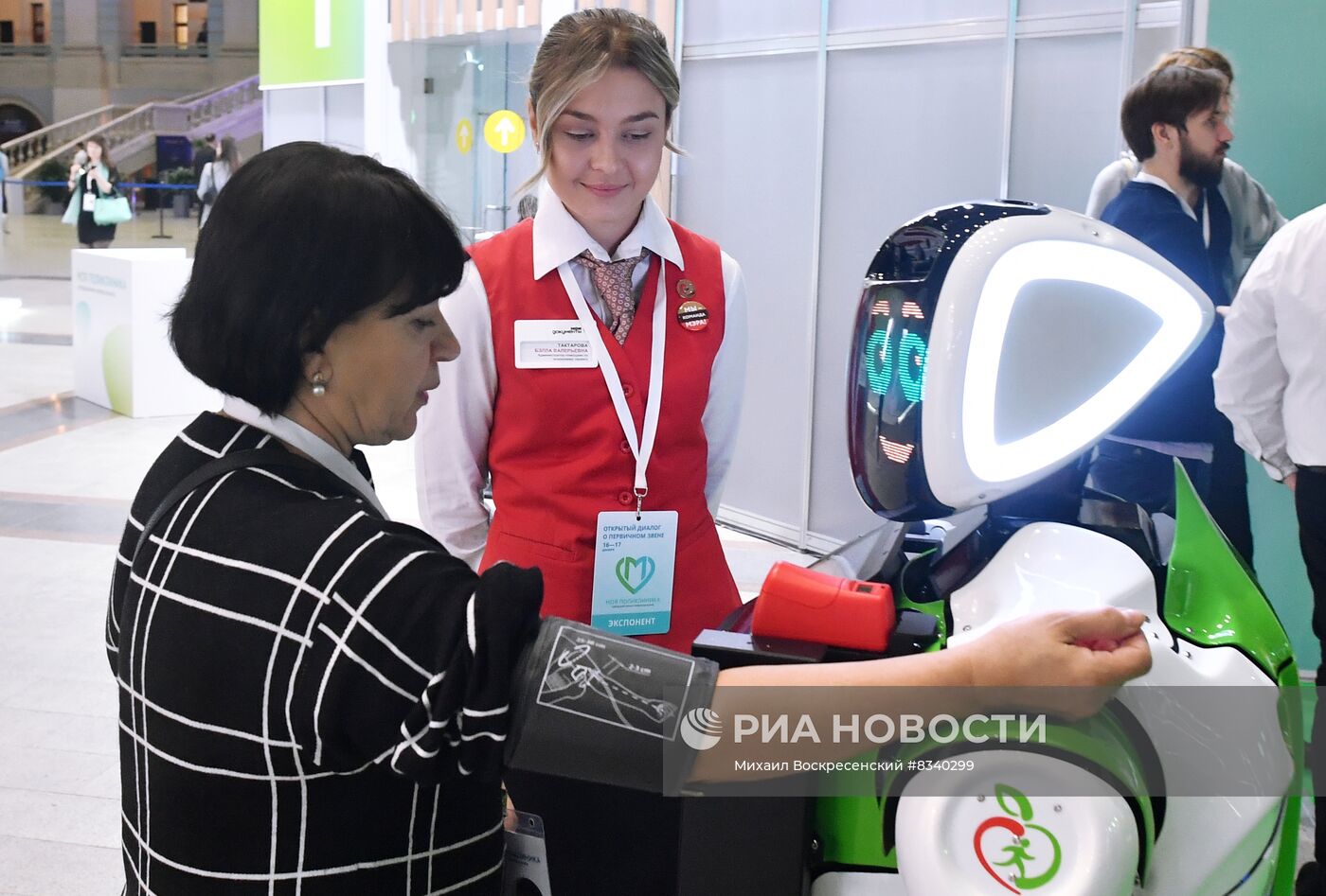 Форум "Моя поликлиника" в Москве