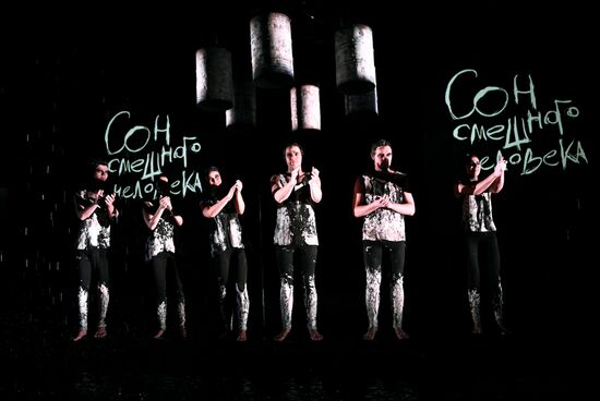 Спектакль "Сон смешного человека"