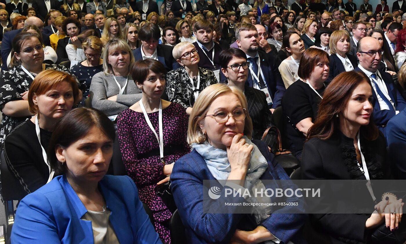 Форум "Моя поликлиника" в Москве 