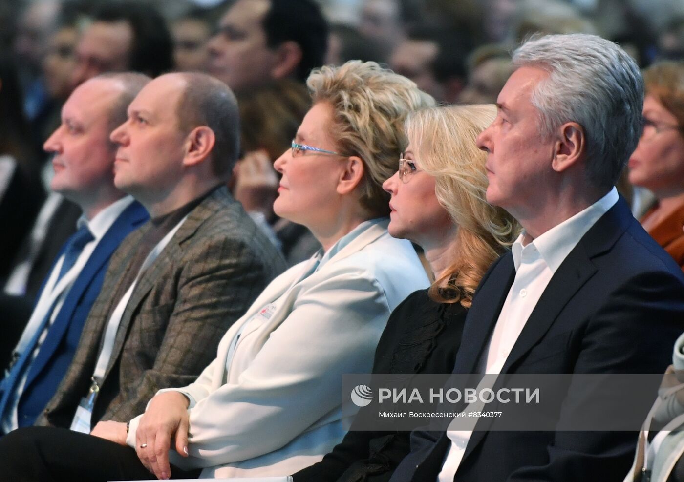 Форум "Моя поликлиника" в Москве