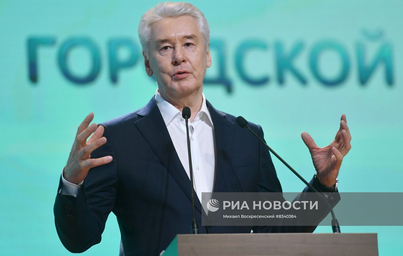 Форум "Моя поликлиника" в Москве