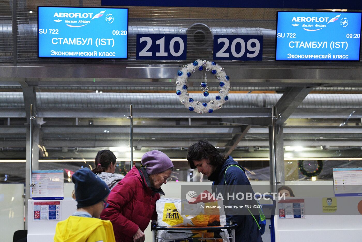 Запуск рейсов "Аэрофлота" из Петербурга в Стамбул 