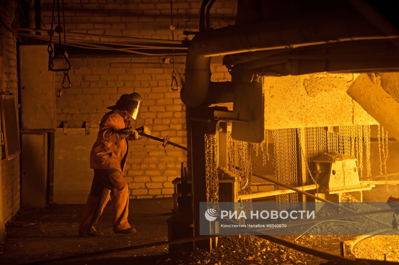 Новолипецкий металлургический комбинат