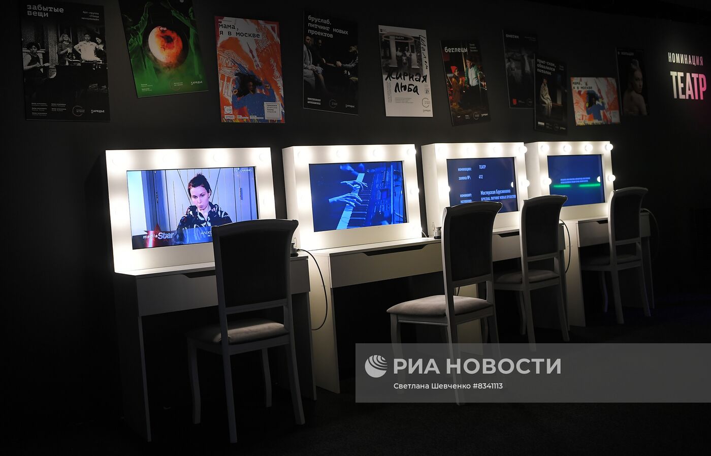 Церемония награждения и открытие выставки номинантов Третьей Московской Арт Премии