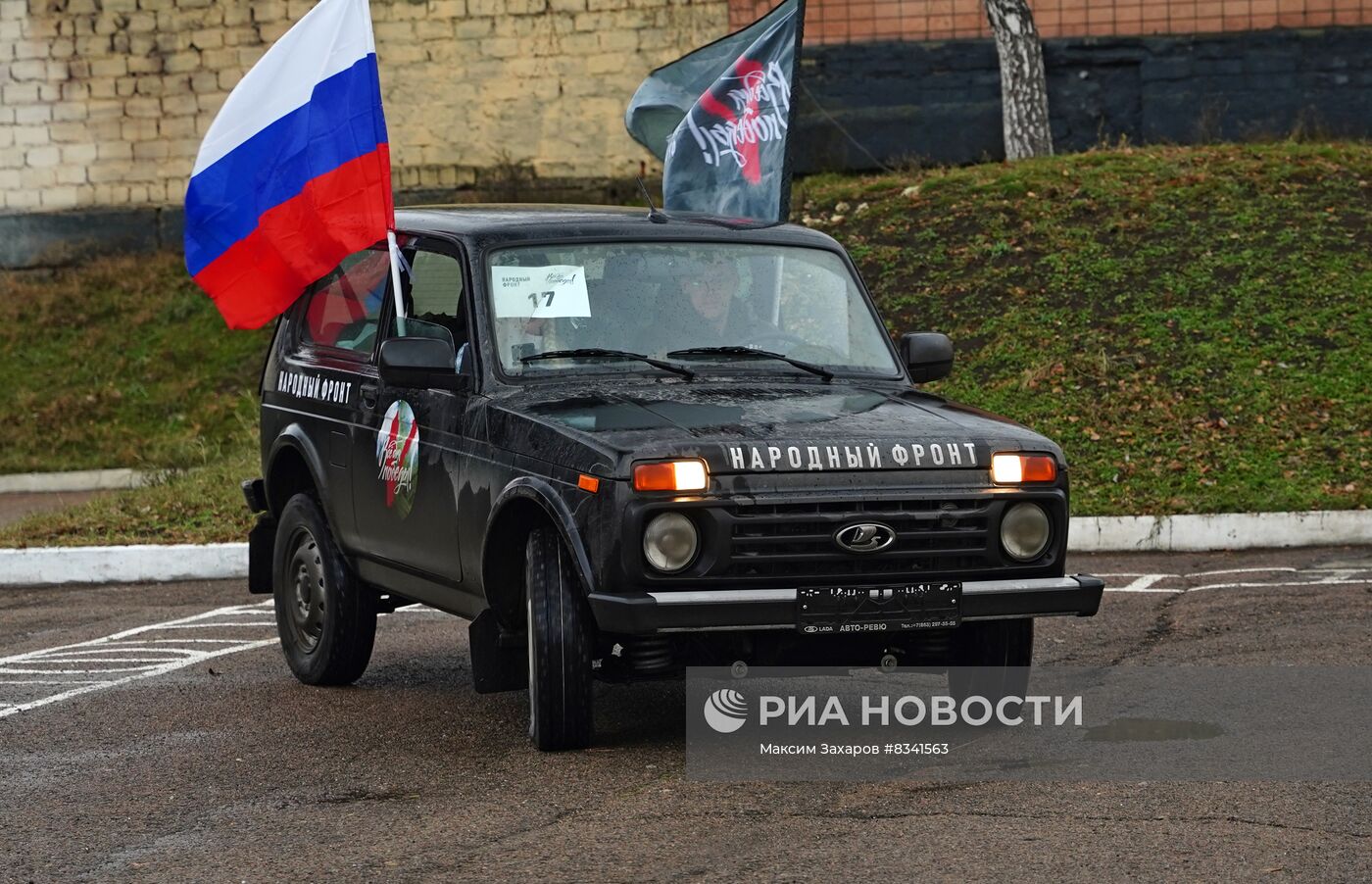 Народный фронт передал Народной милиции ЛНР гуманитарный груз