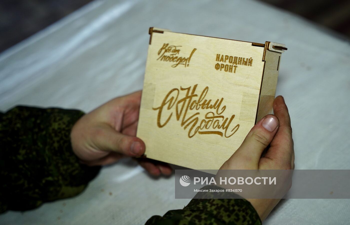 Народный фронт передал Народной милиции ЛНР гуманитарный груз