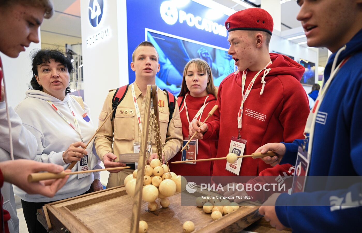 Первый съезд Российского движения детей и молодежи 