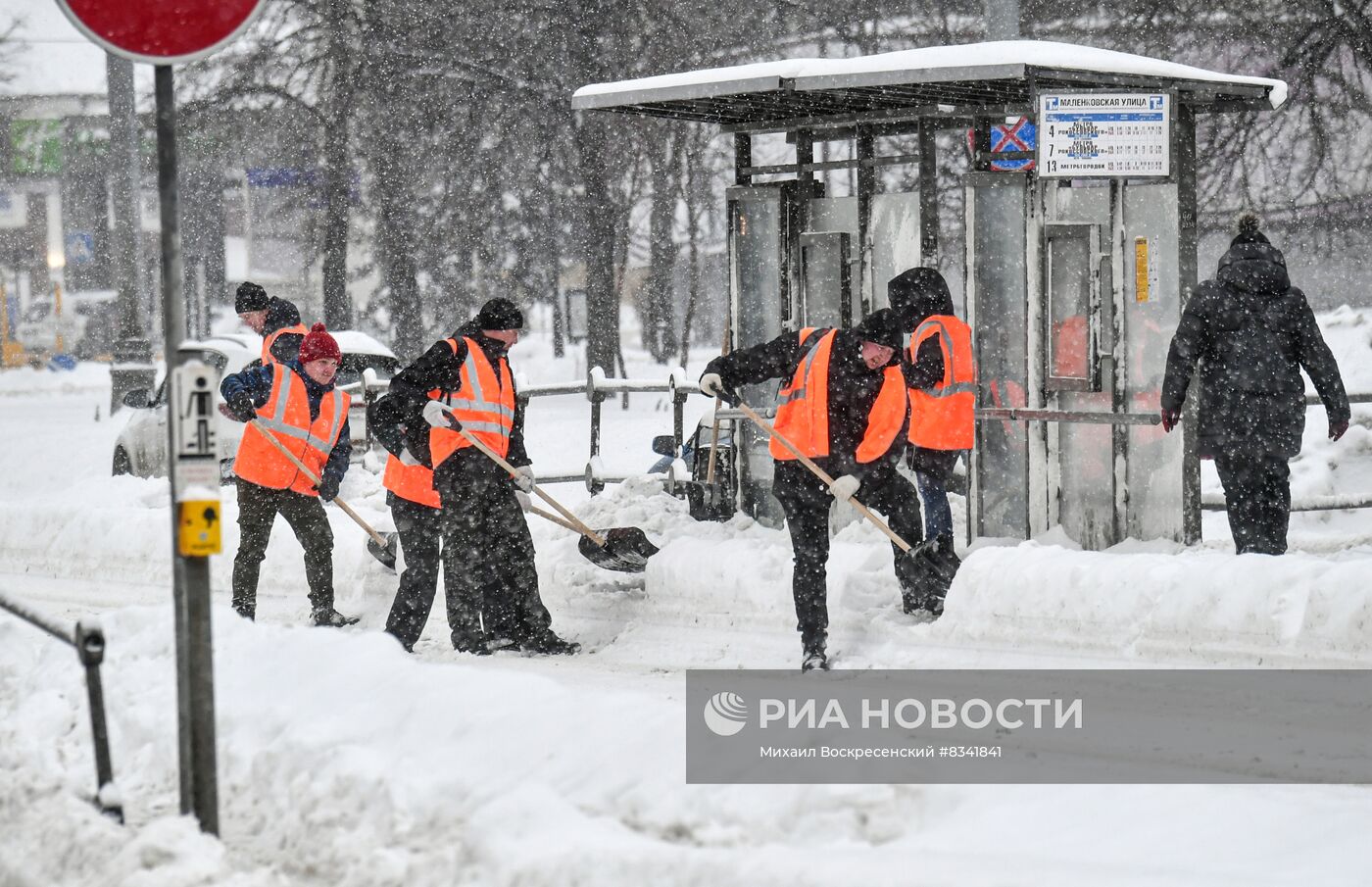 Снег в Москве