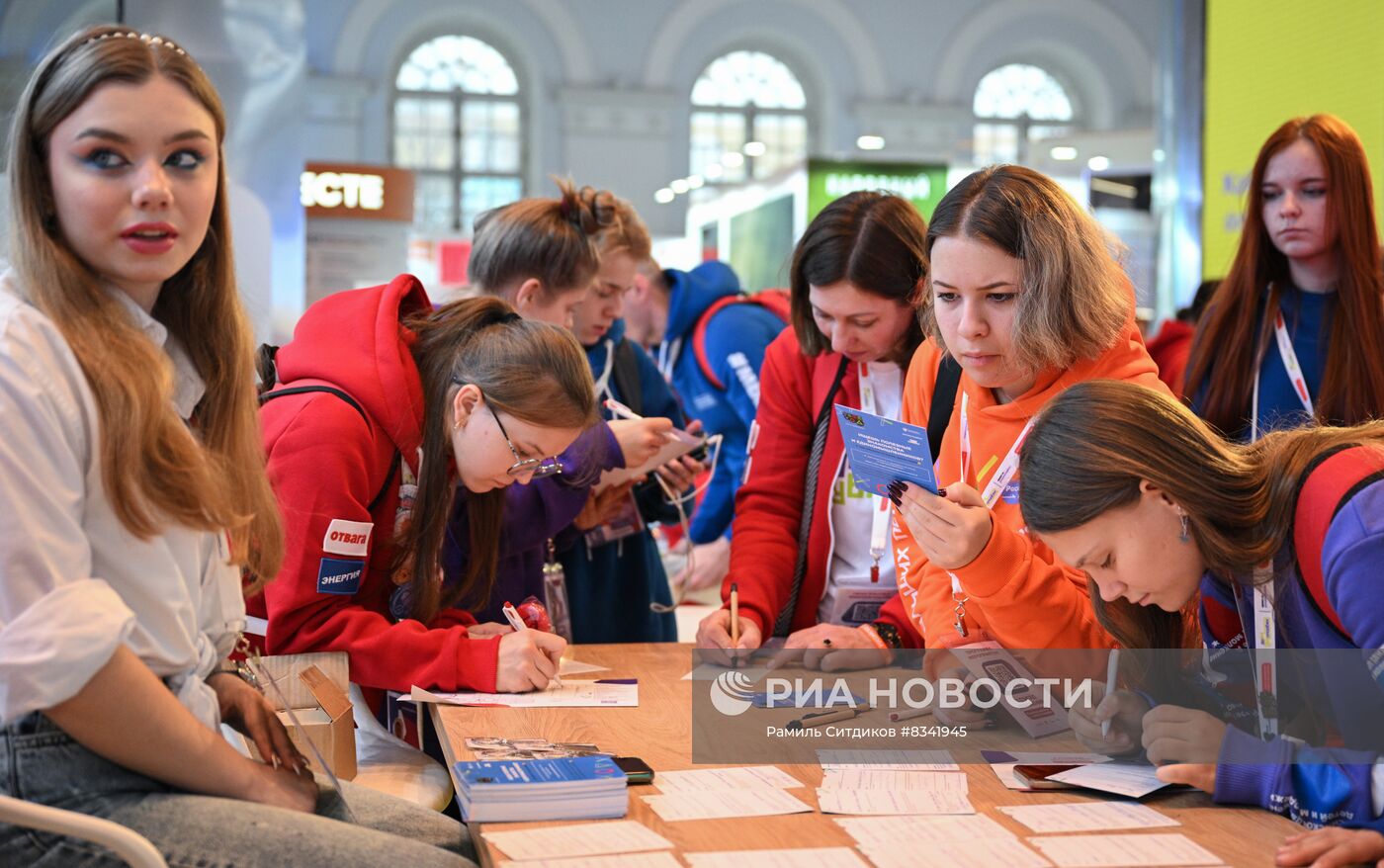 Первый съезд Российского движения детей и молодежи 