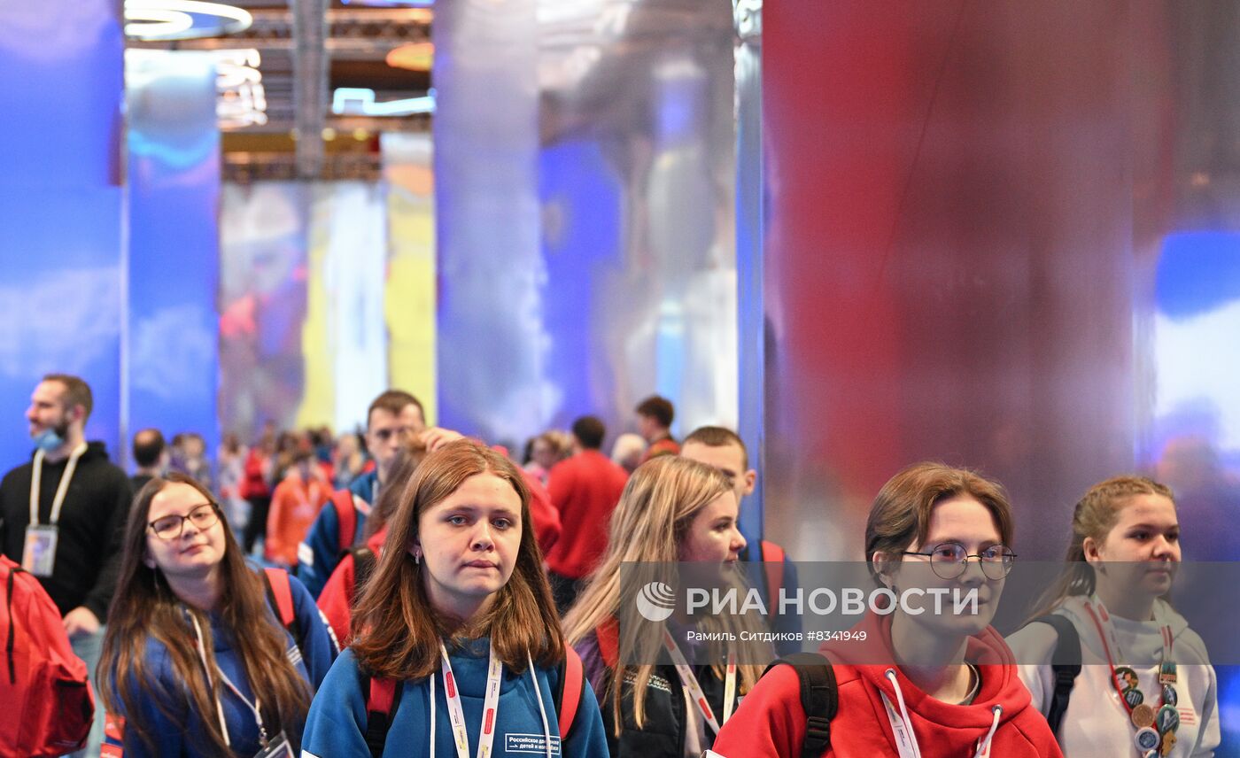 Первый съезд Российского движения детей и молодежи 