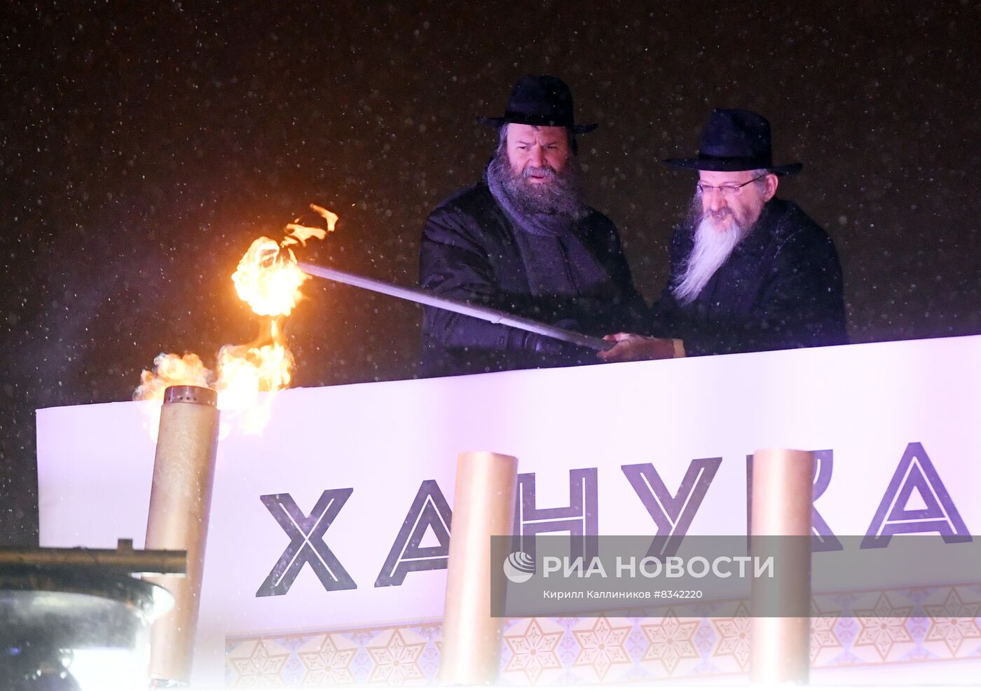 Зажжение ханукальной свечи в честь начала праздника Ханука