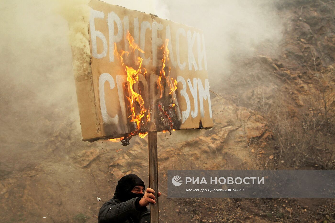 Акция в поддержку косовских сербов в Косово