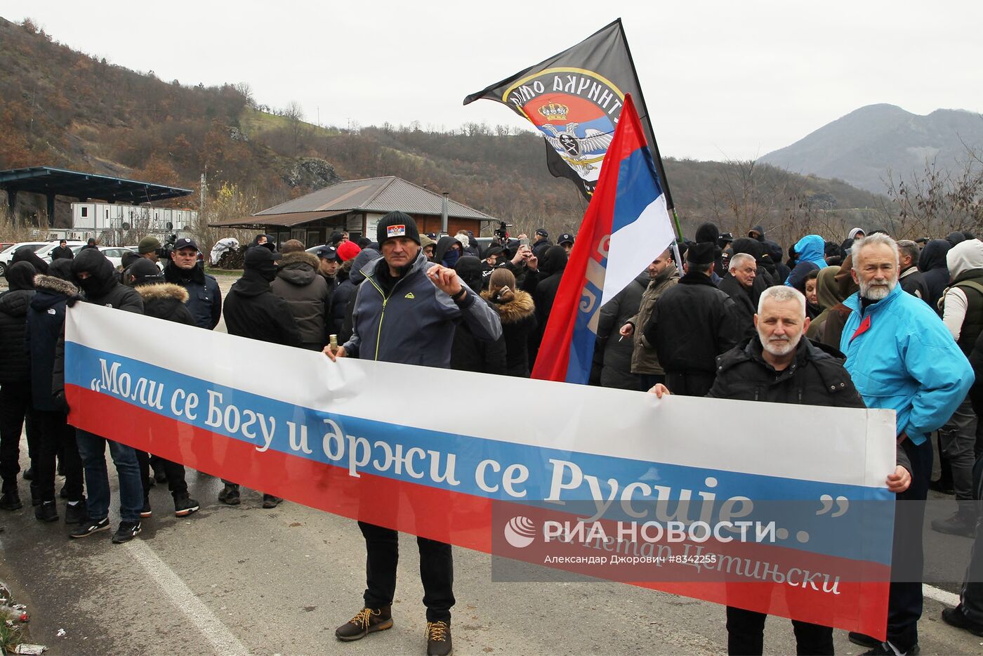 Акция в поддержку косовских сербов в Косово