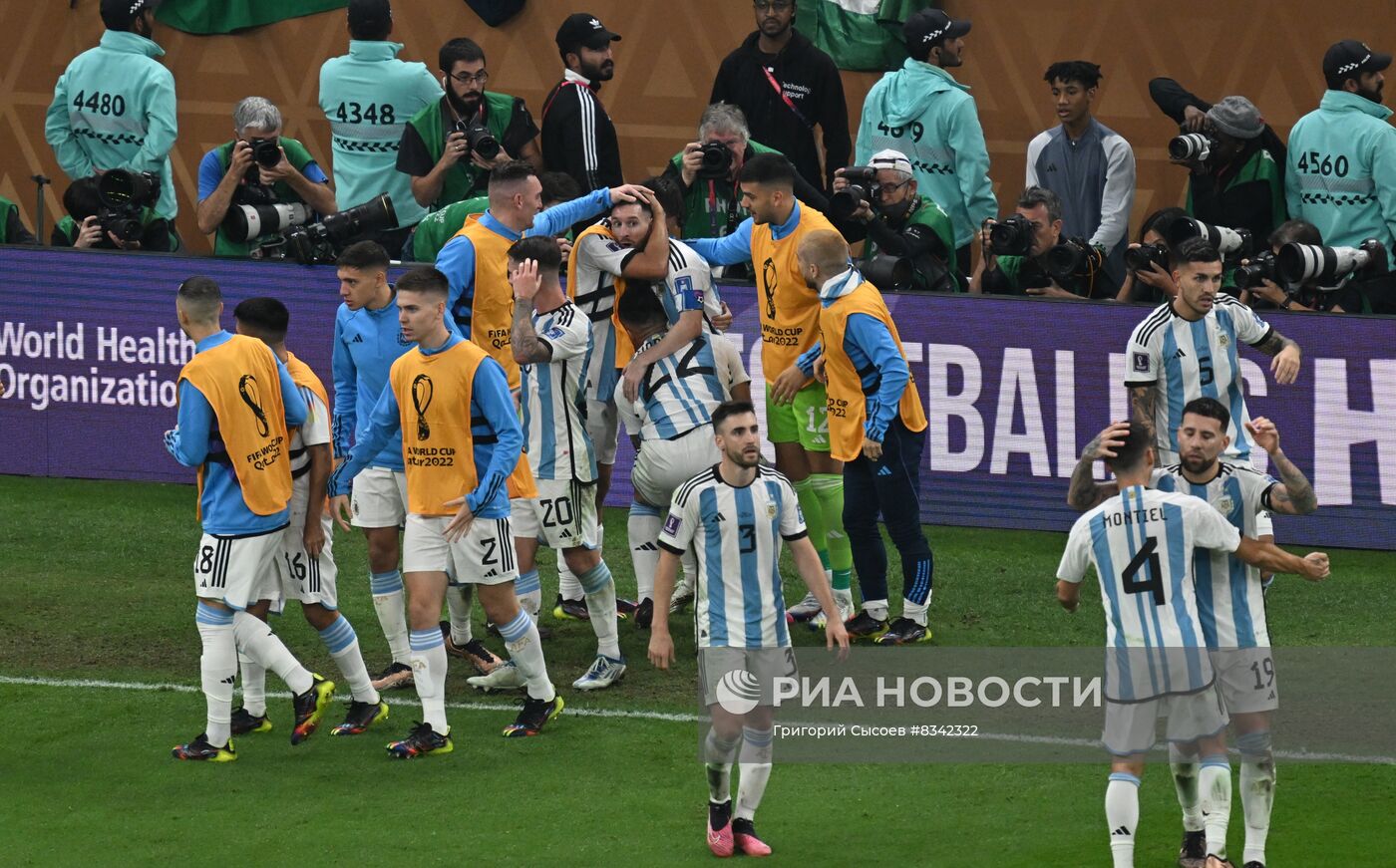 Футбол. ЧМ-2022. Финальный матч