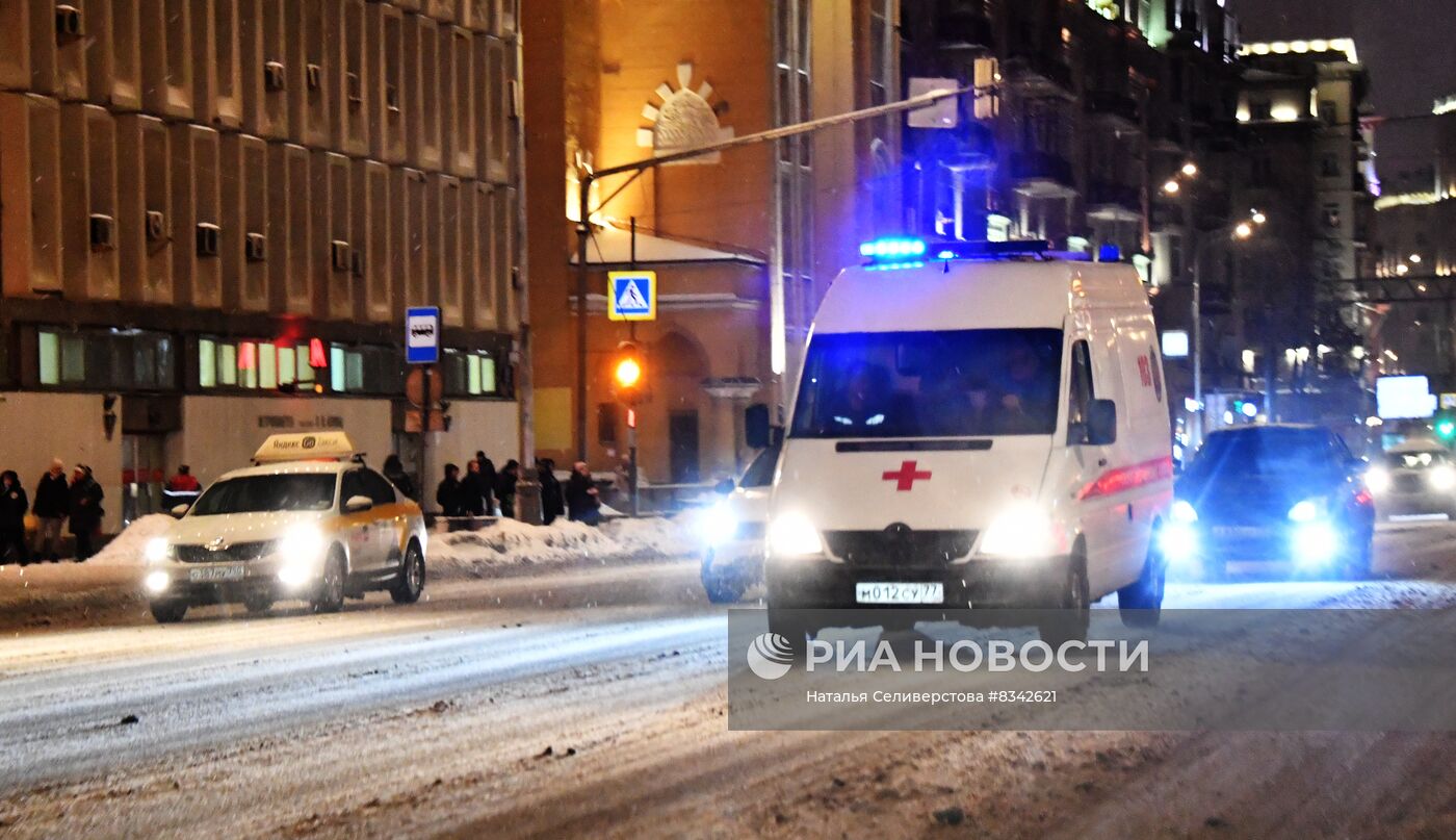 Скорая помощь