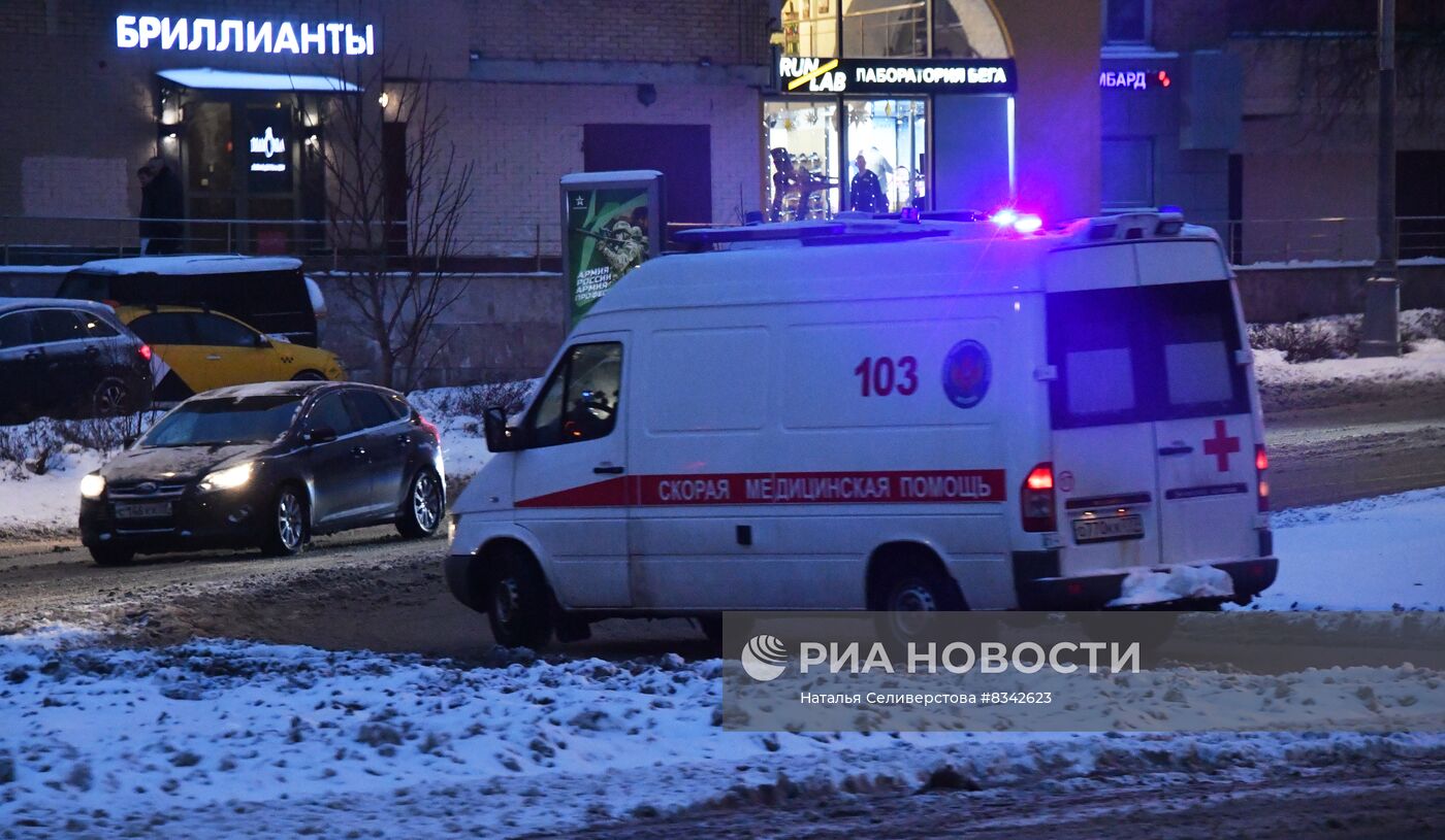 Скорая помощь