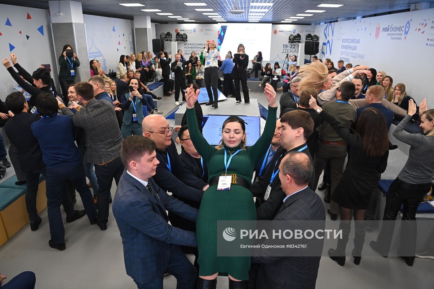 Всероссийская конференция Центров поддержки экспорта