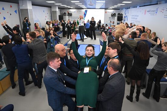 Всероссийская конференция Центров поддержки экспорта