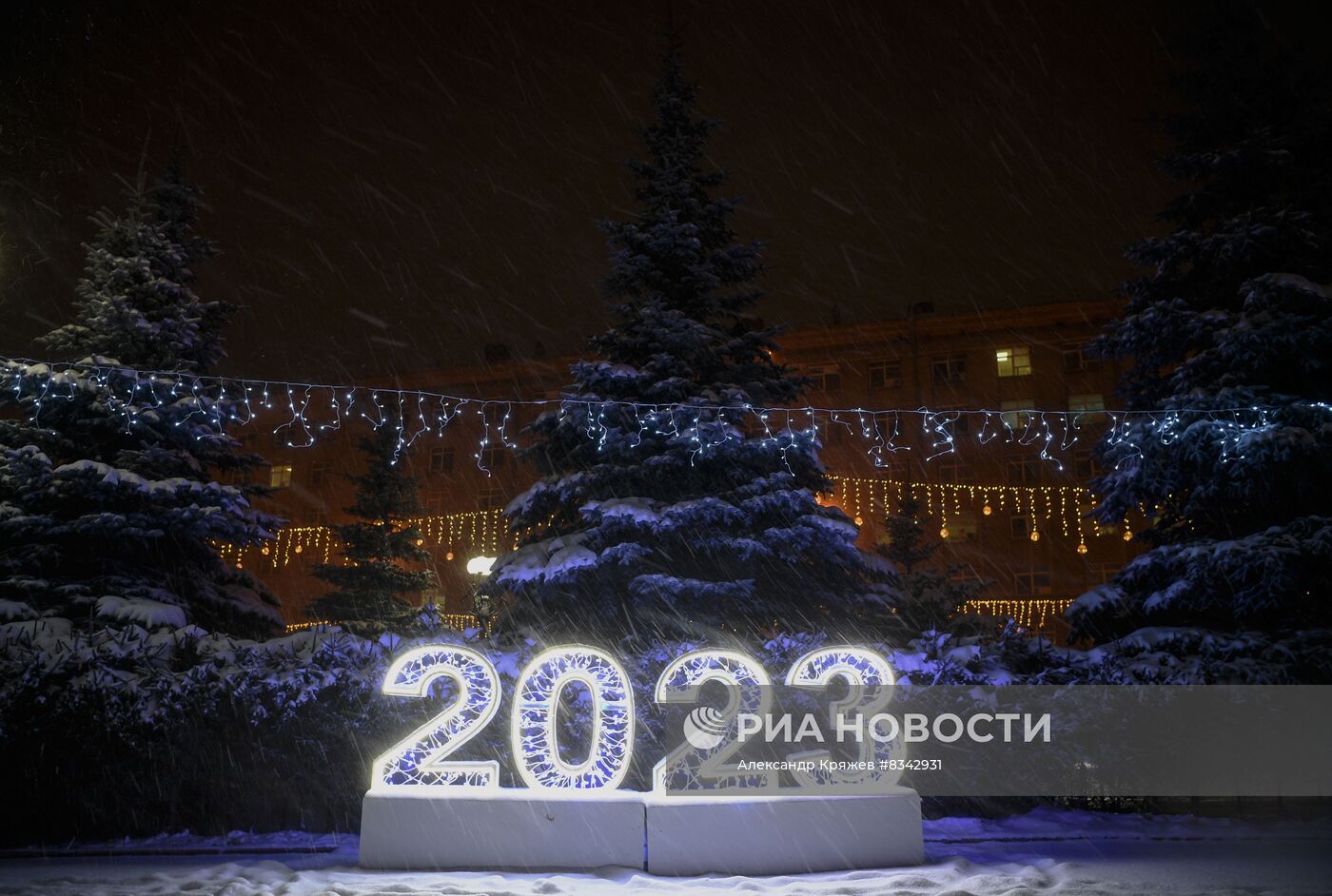 Новосибирск - "Новогодняя столица России-2023"