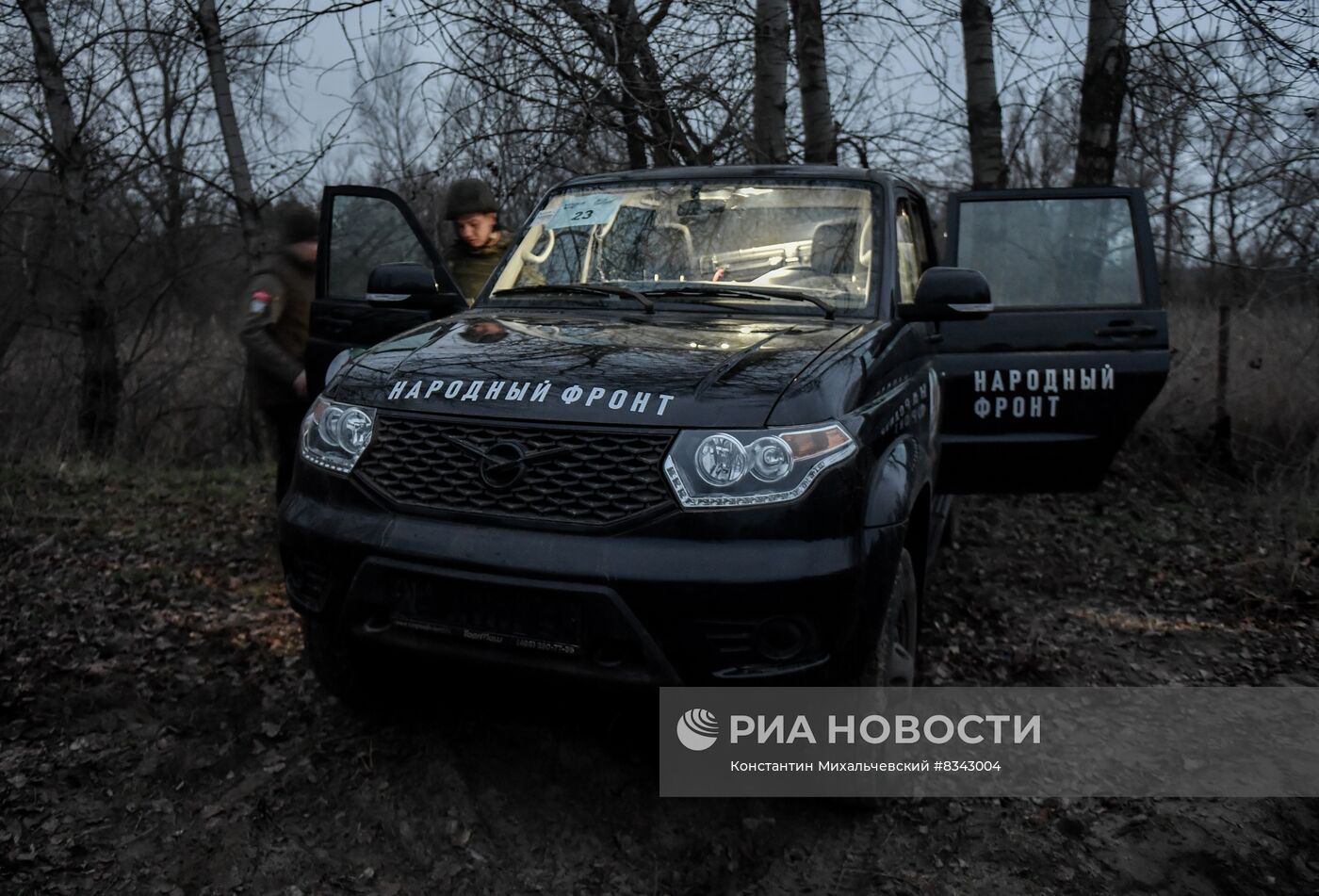 Раздача гуманитарной помощи от ОНФ мобилизованным