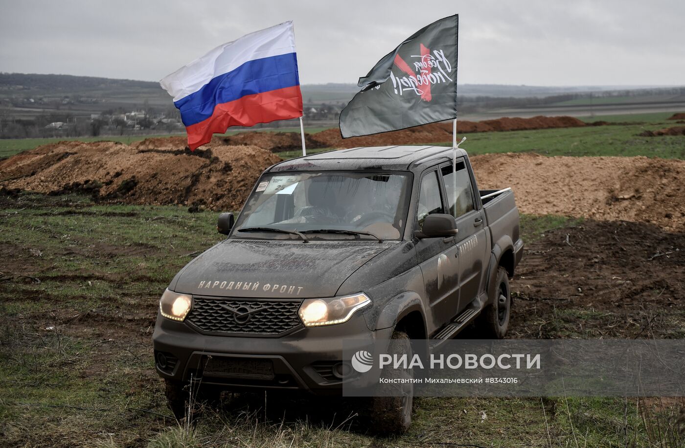 Раздача гуманитарной помощи от ОНФ мобилизованным 