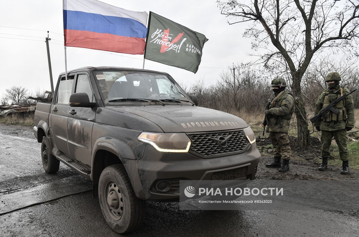 Раздача гуманитарной помощи от ОНФ мобилизованным 