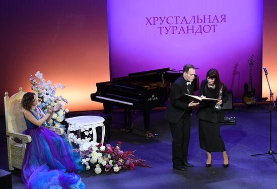 XXXI Церемония вручения театральной премии "Хрустальная Турандот"