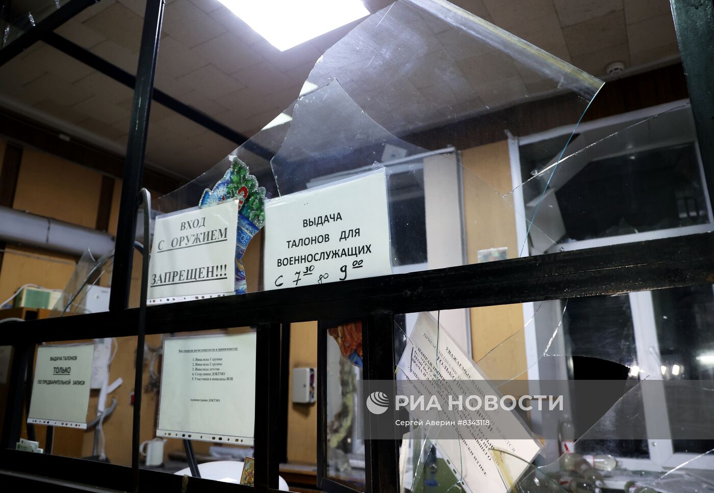 ВСУ обстреляли Донецк