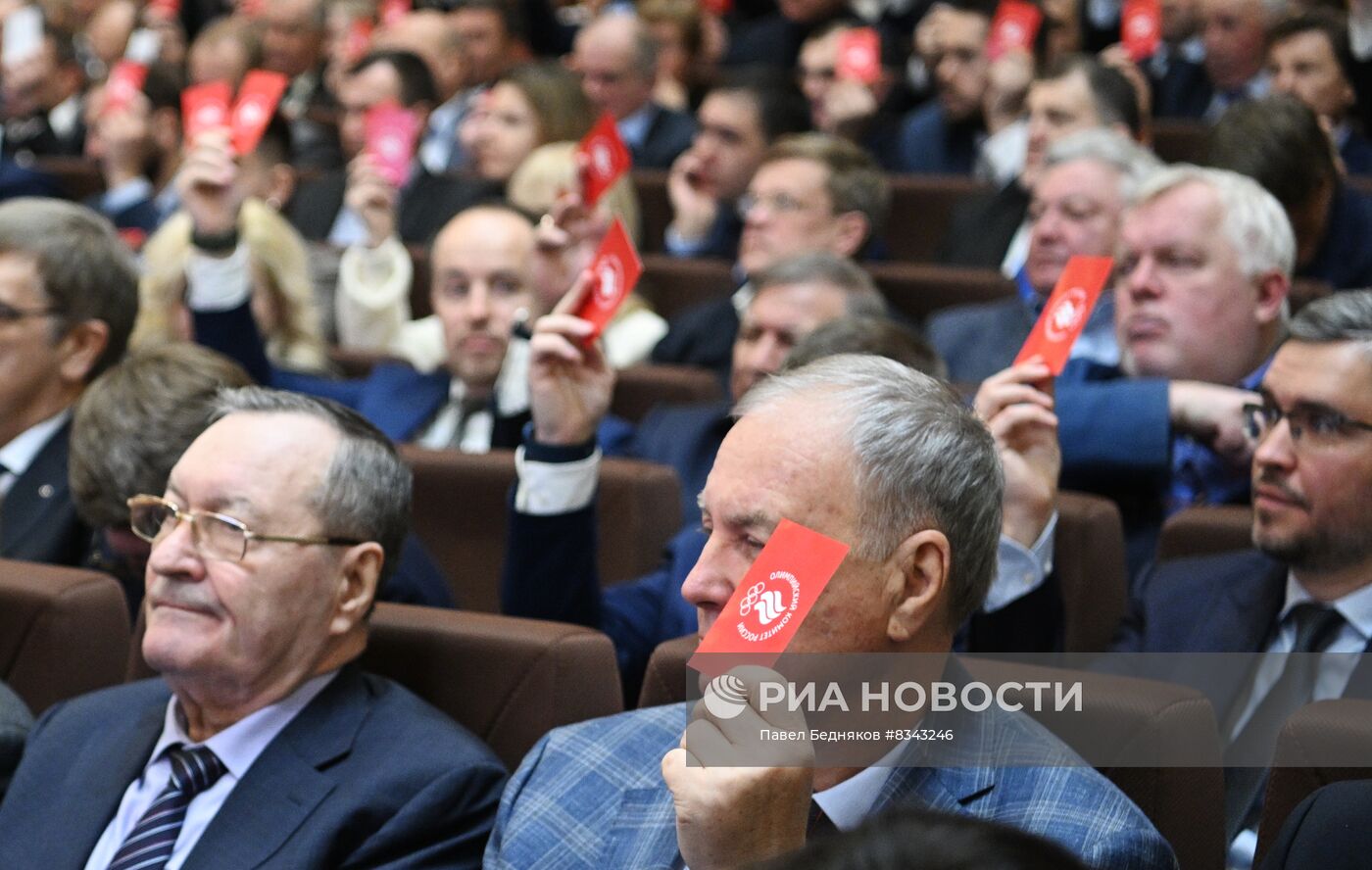 Ежегодное Олимпийское собрание