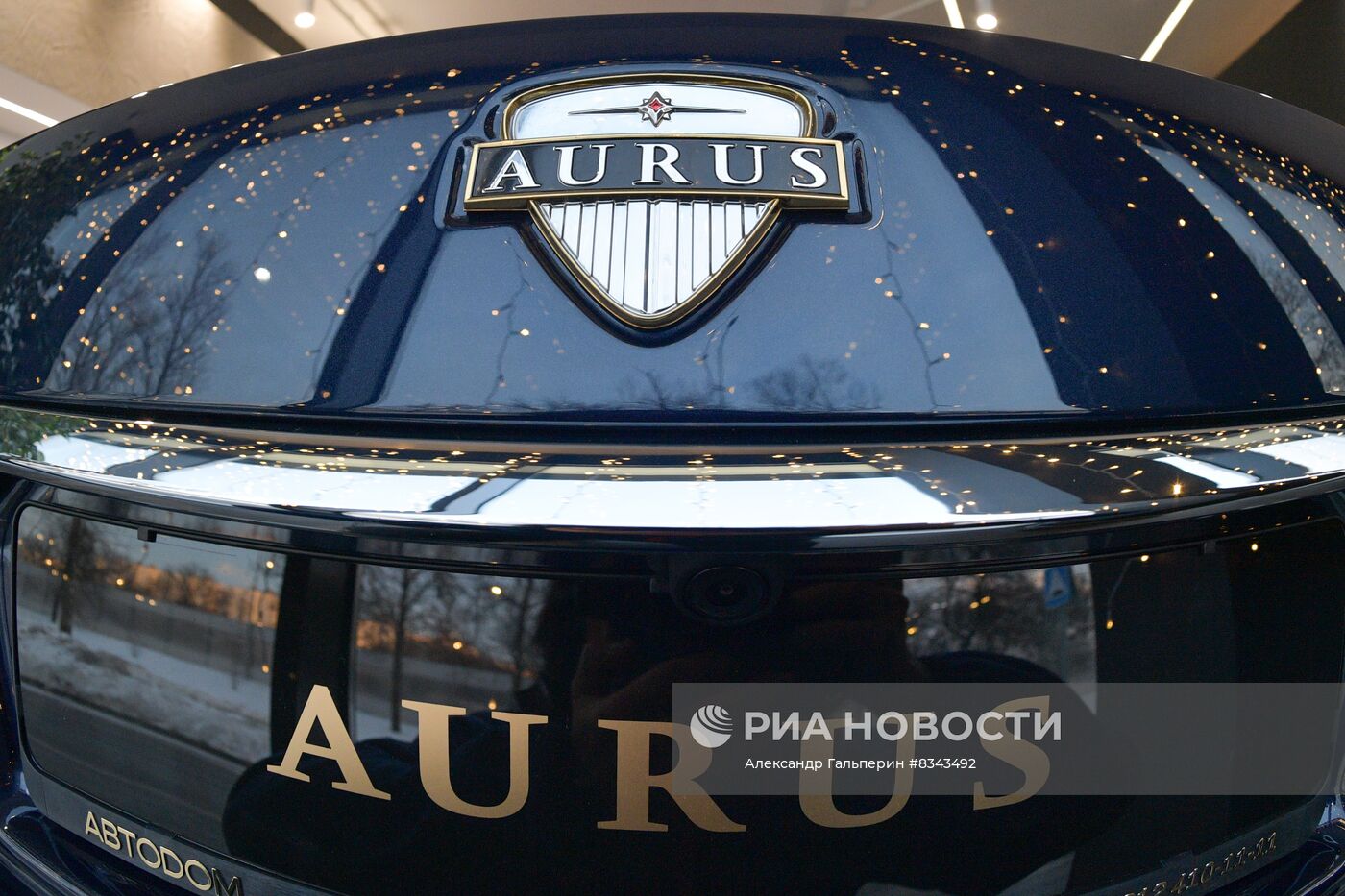 Автосалон AURUS открылся в Санкт-Петербурге