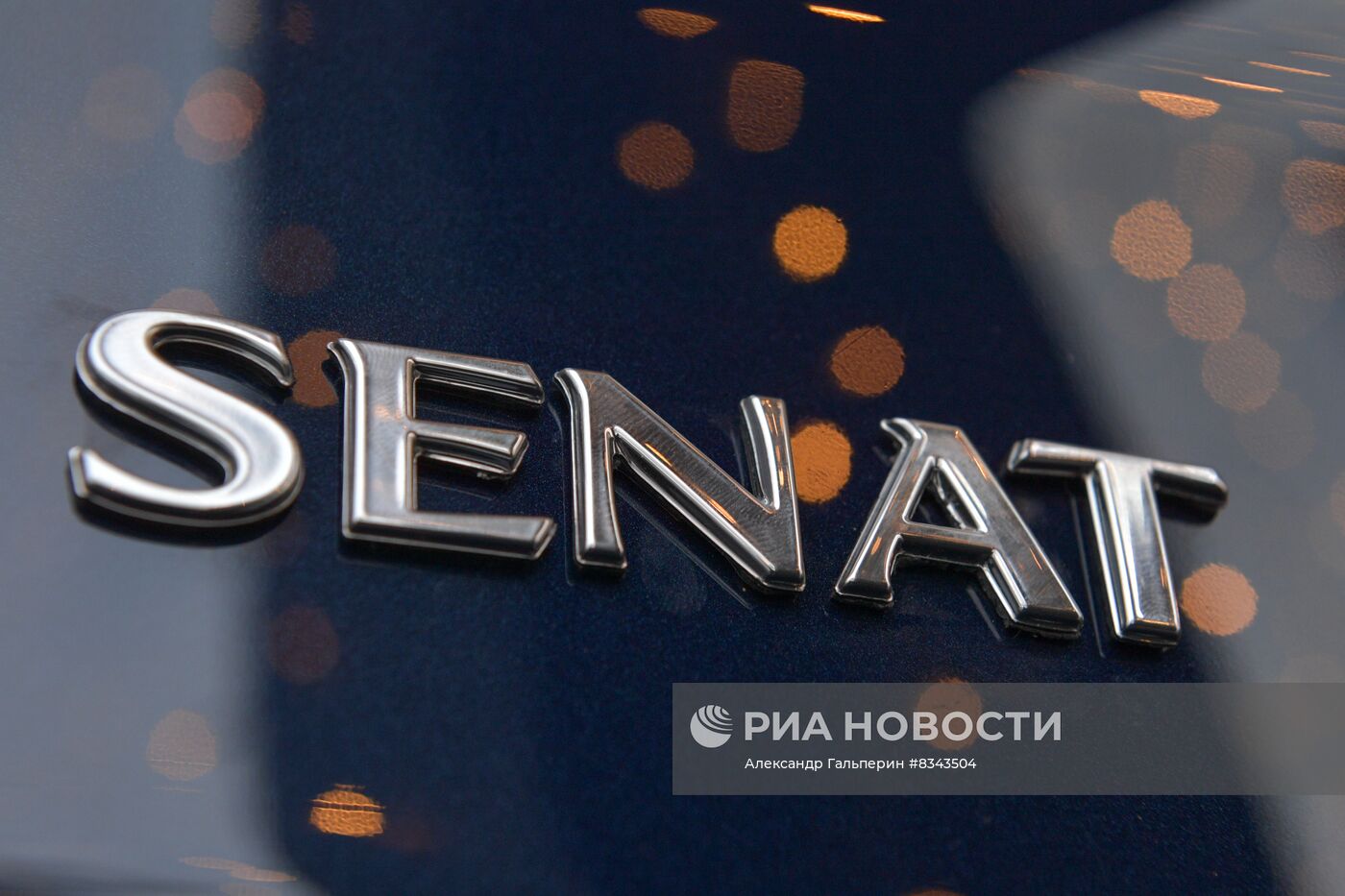 Автосалон AURUS открылся в Санкт-Петербурге