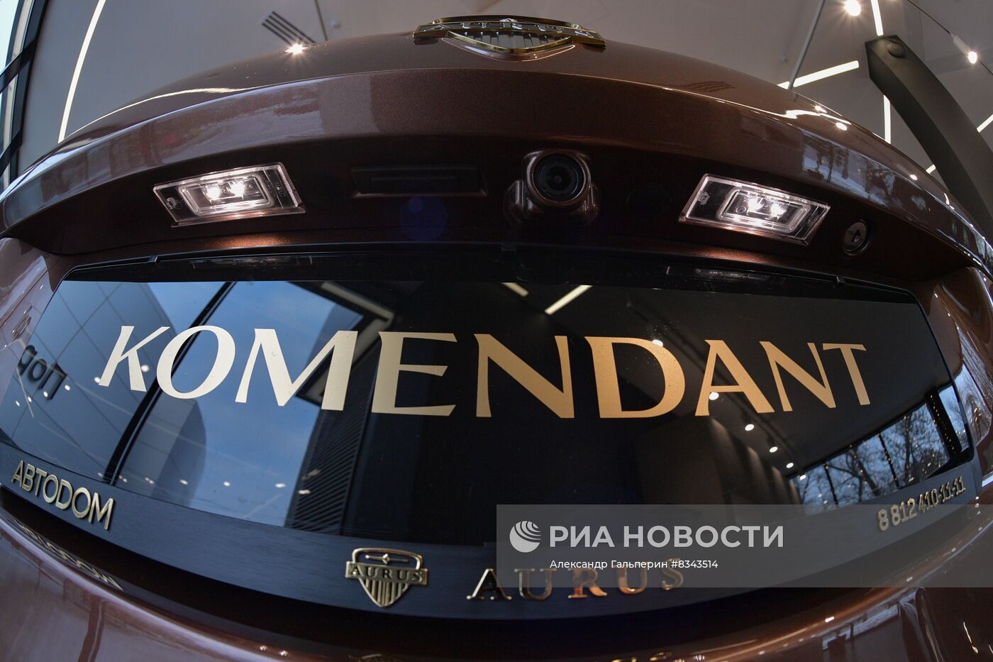 Автосалон AURUS открылся в Санкт-Петербурге