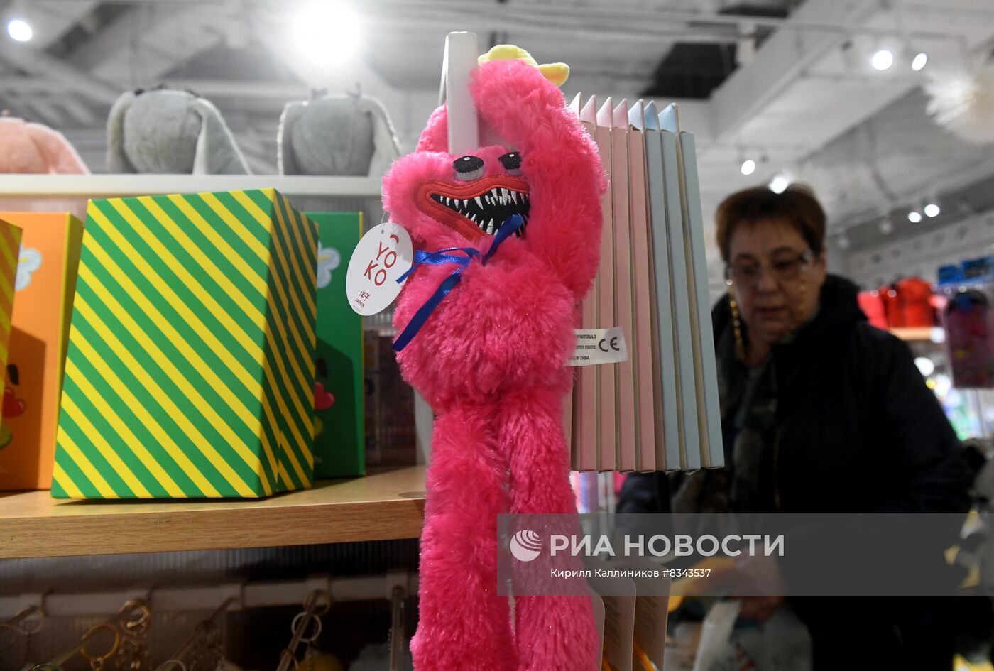 Роскачество обнаружило в игрушках "Хагги Вагги" опасные химические вещества
