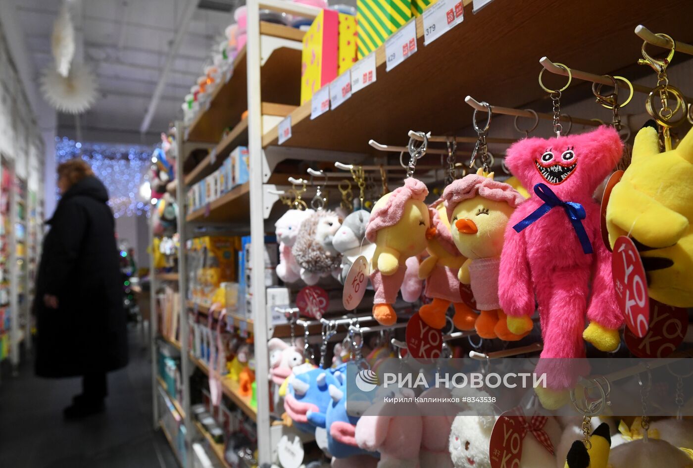 Роскачество обнаружило в игрушках "Хагги Вагги" опасные химические вещества